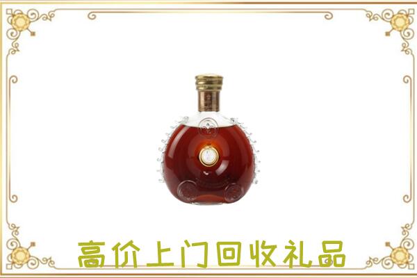 柯桥区附近回收路易十三